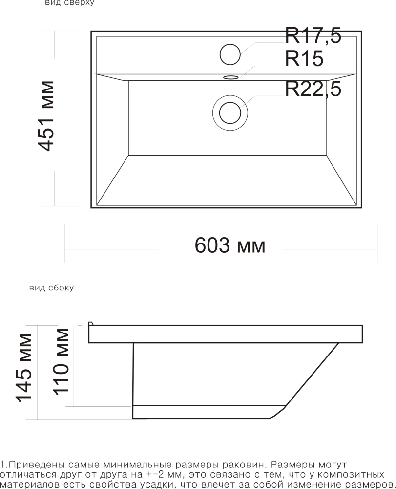 Раковина Style Line Andrea Classic 60 ЛС-00000721, белый