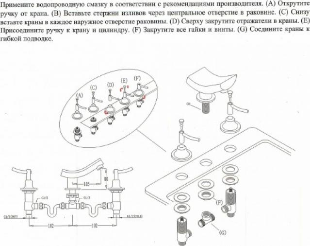 Смеситель KAISER Logo 47122 для раковины