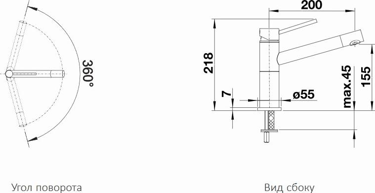 Смеситель Blanco Alta Compact Silgranit 526162 чёрный