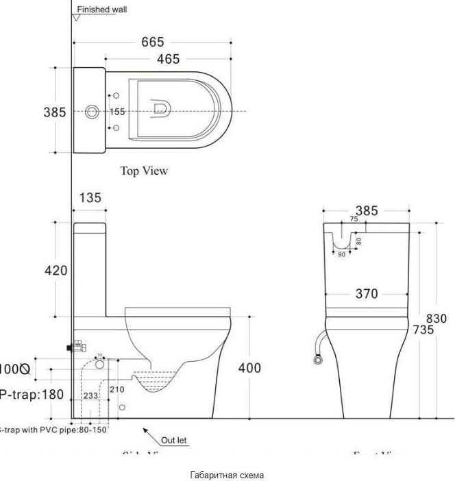 Сливной бачок Aquanet Nova-C2 BL-101N-TPT-A подвод снизу бачка