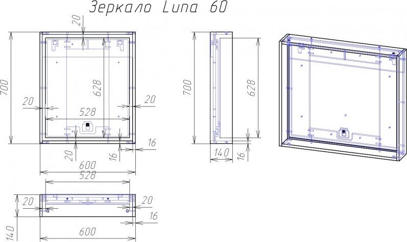 Зеркало Cersanit Louna 60 LU-LOU60-Os с подсветкой