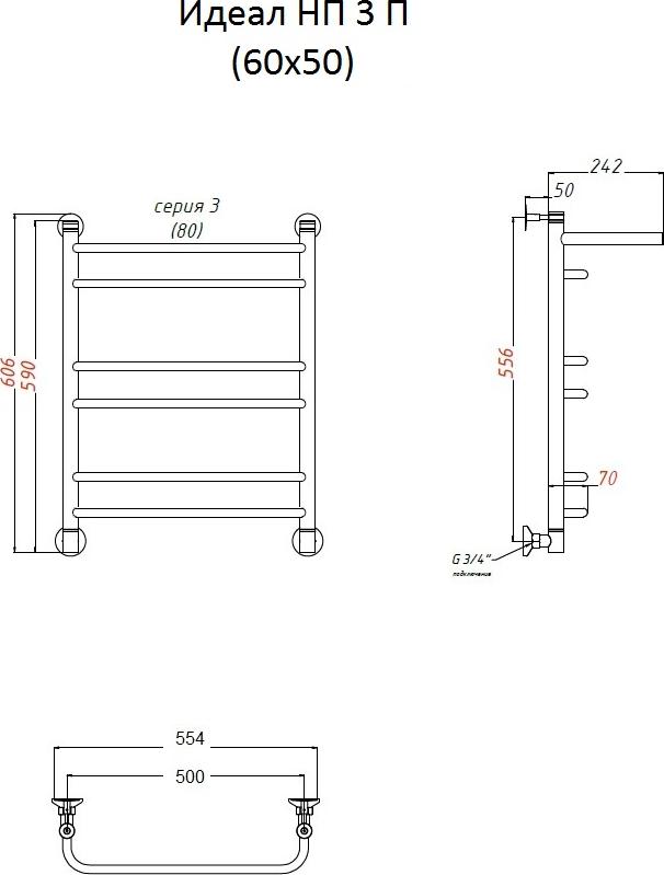 Полотенцесушитель водяной Тругор Идеал НП 3 П 60*50 (ЛЦ5)