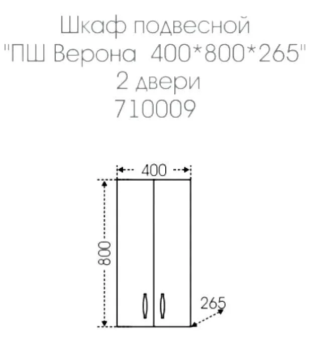 Шкаф СаНта Верона 710009 белый