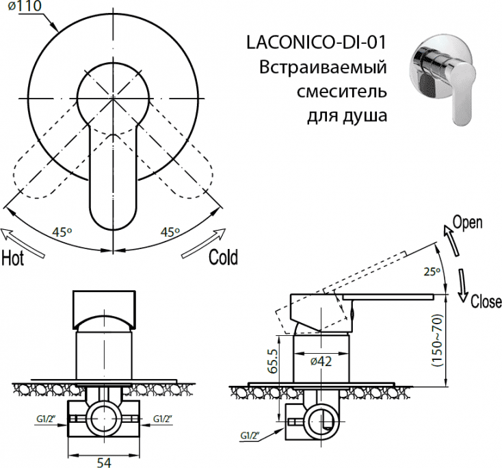 Смеситель для душа Cezares LACONICO-C-DI-01, хром