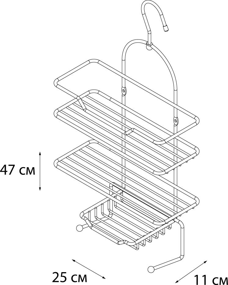 Полка Fixsen FX-870 никель-хром