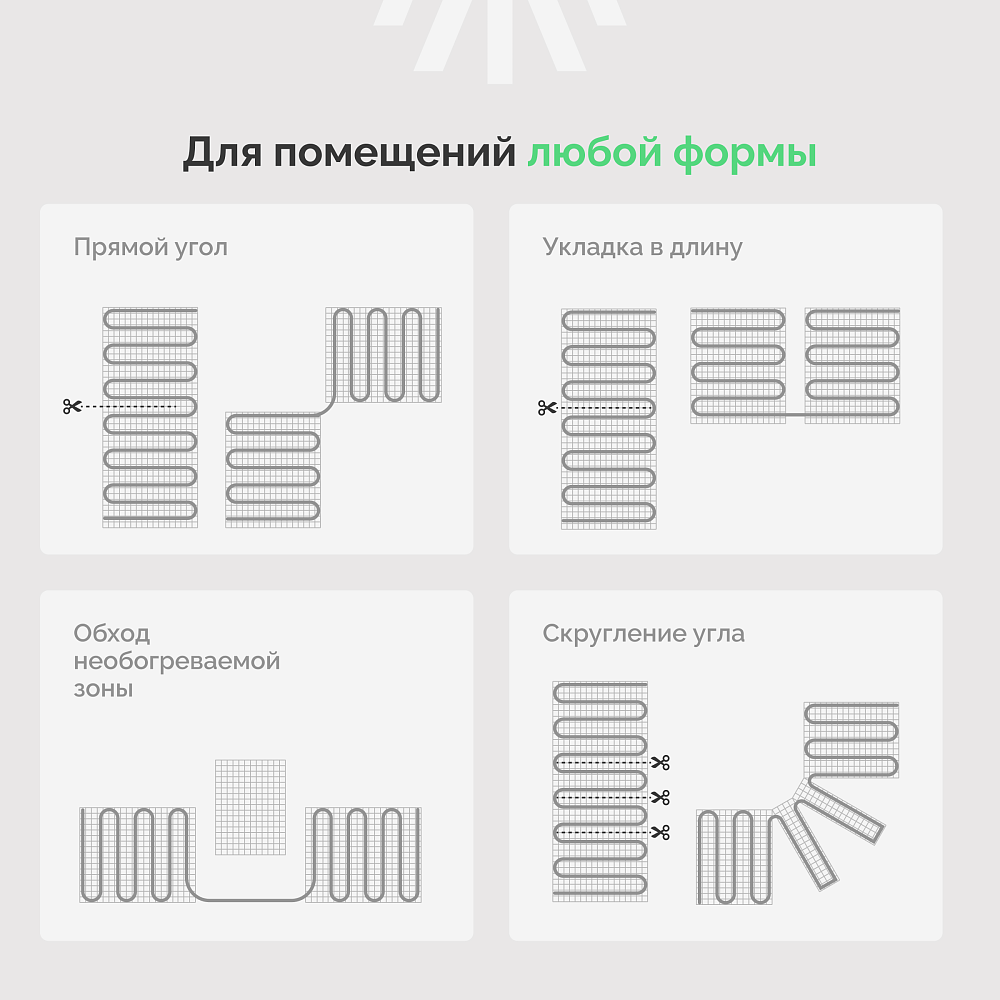 Теплый пол Ewrika MAT EWR 150-12 самоклеящийся, под плитку, под паркетную доску, под керамогранит