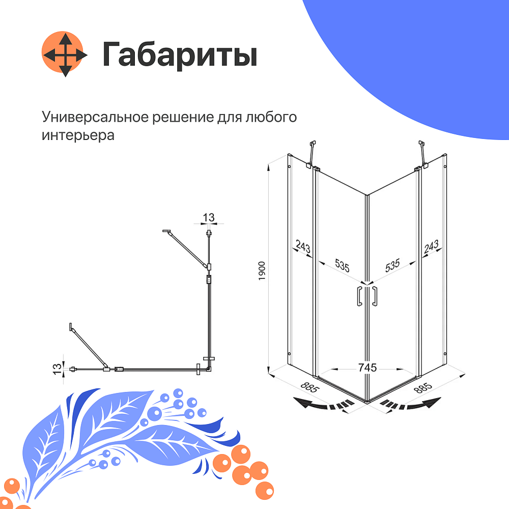 Душевой уголок DIWO Элиста 90х90 профиль черный матовый