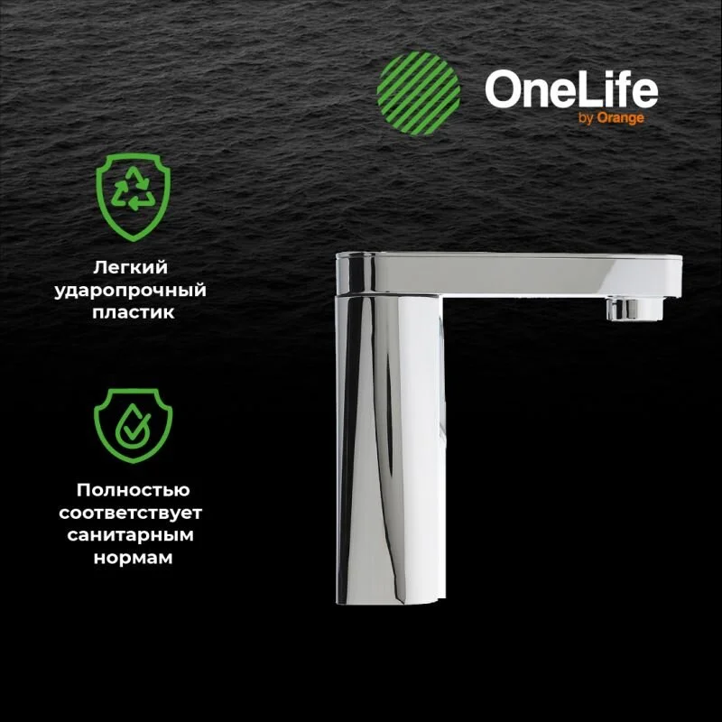 Смеситель для раковины OneLife P08-021CR хром