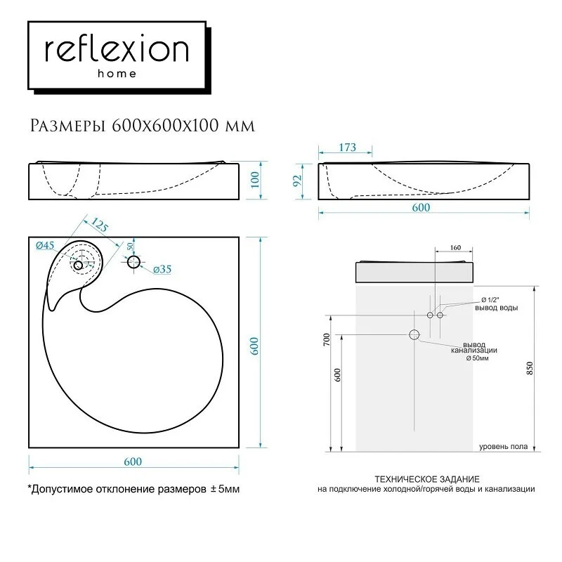 Раковина Reflexion Beta RF6060BT белый