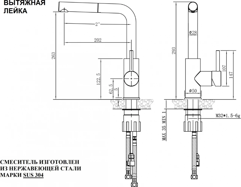 Смеситель для кухни Zorg Steel Hammer SH 6003 INOX, сталь