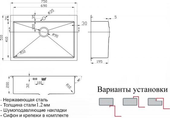 Кухонная мойка Zorg Inox Pvd SZR-7551 bronze