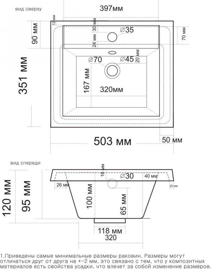 Мебельная раковина Misty Алиса 50 см 4627173210294