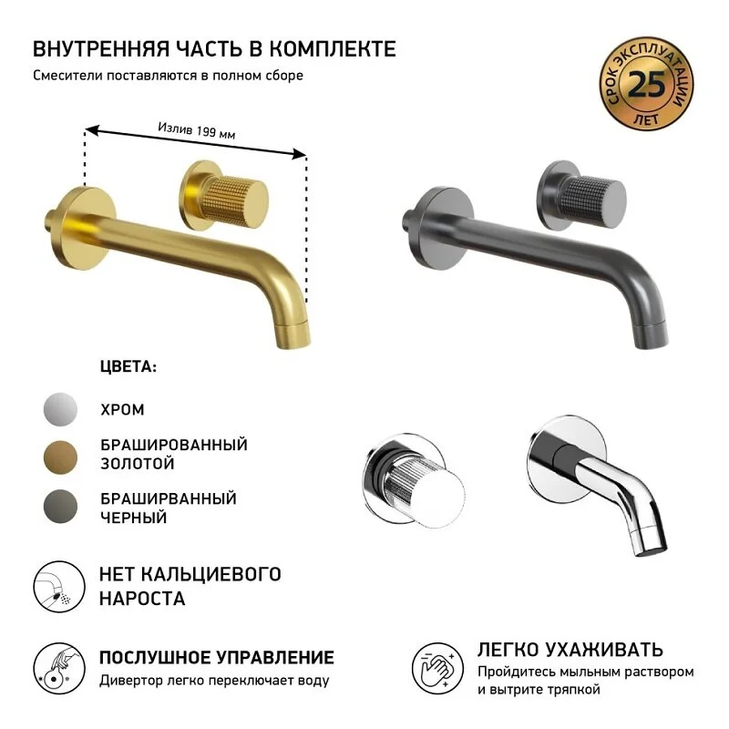 Смеситель для раковины Paini Cox grip 7GPJ208 золото