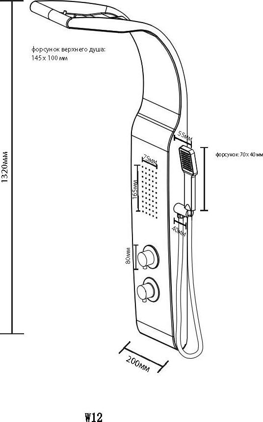 Душевая панель Black&White Stellar Wind W12