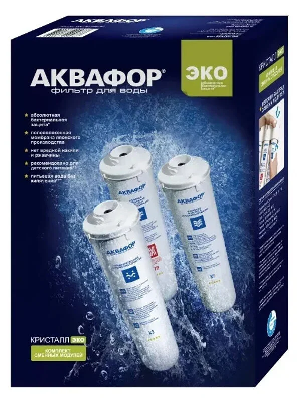 Картридж  Аквафор 4600987005737 белый