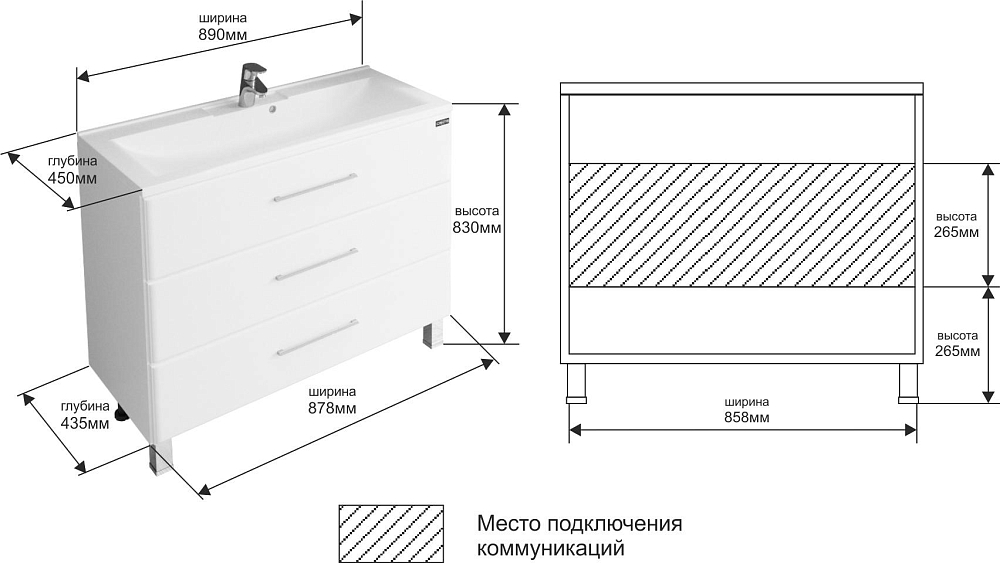 Тумба под раковину СанТа Омега 207040л 90 см белый