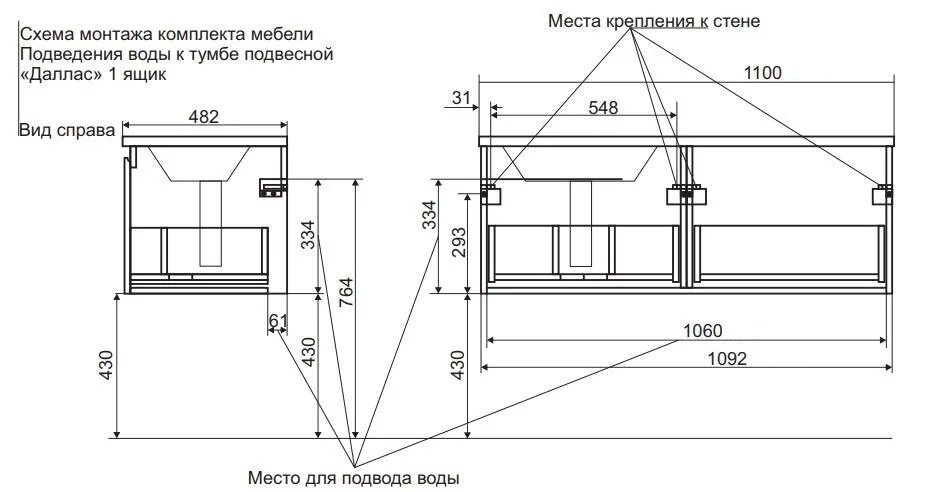 Тумба под раковину Эстет Dallas Luxe ФР-00002022 белый