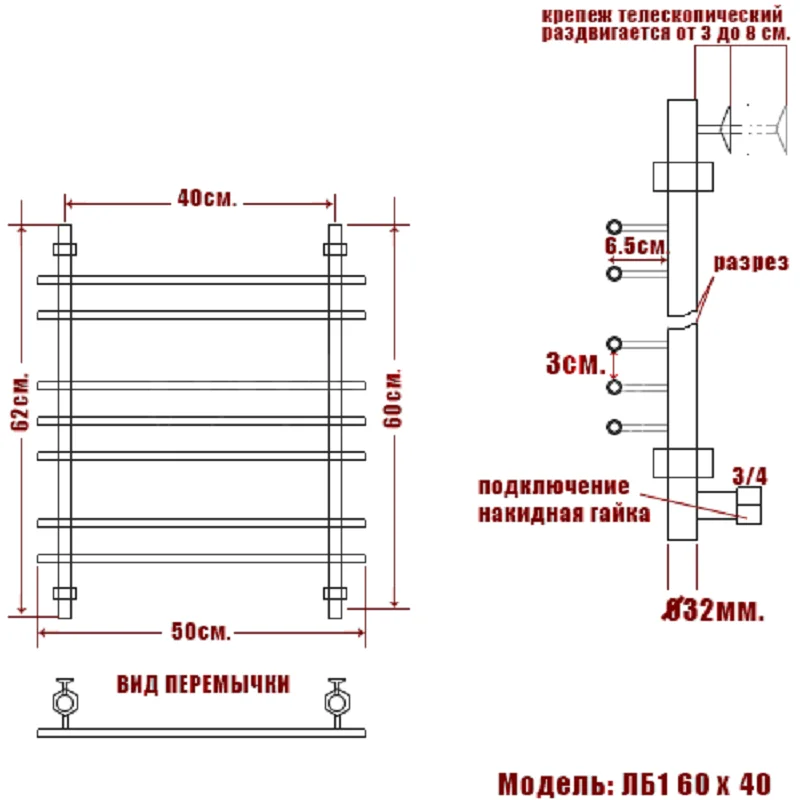 Полотенцесушитель водяной Ника Bamboo ЛБ 1 60/50 хром