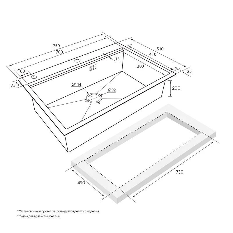 Кухонная мойка Paulmark Kroner PM707551-GM+R405-GM серый