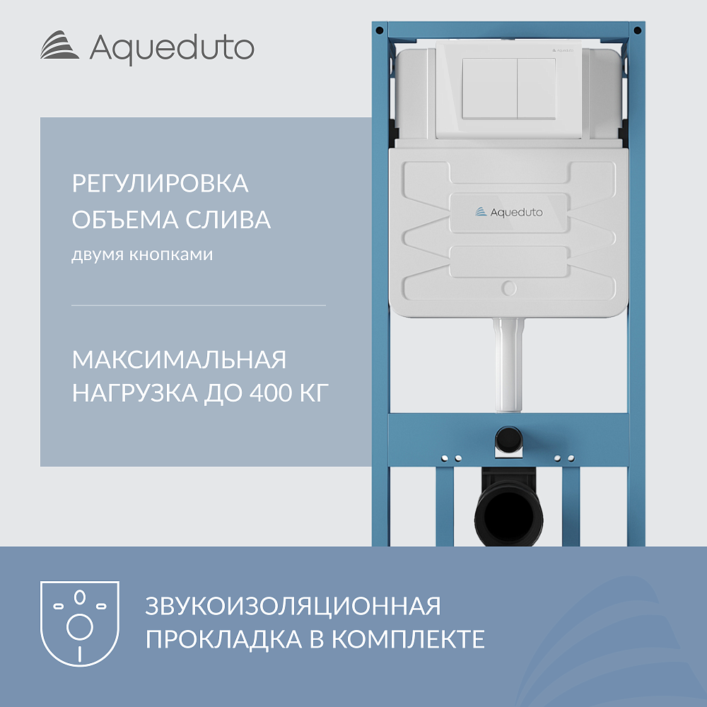 Унитаз Aqueduto Cone с инсталляцией Tecnica AQDS032T с кнопкой смыва белый