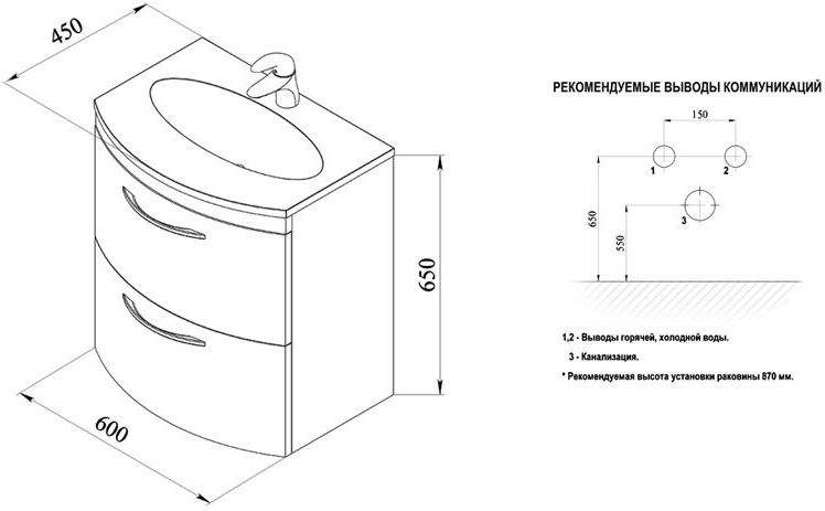 Тумба с раковиной De Aqua Лонг 60 00167119 белый