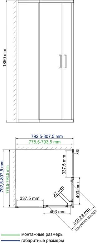 Уголок душевой Wasserkraft Lippe 45S02 80 см