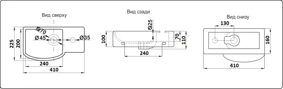 Раковина CeramaLux Серия N N 7947AR белый