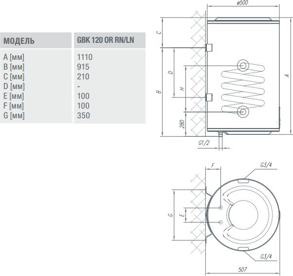 Водонагреватель Gorenje GBK120ORRNB6