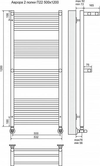 Полотенцесушитель водяной Terminus Аврора П22 500x1200 4660059582191 с двумя полками