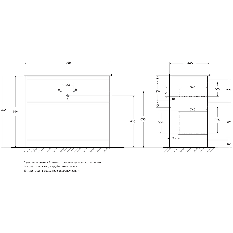 Тумба под раковину BelBagno KRAFT-1000-2C-PIA-BO 100 см, Bianco Opaco