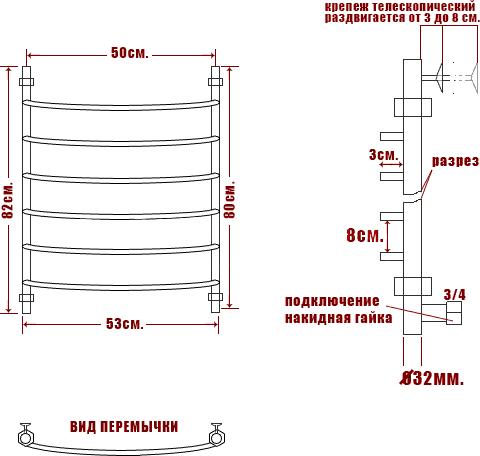 Полотенцесушитель электрический Ника Arc ЛД 80/50-6