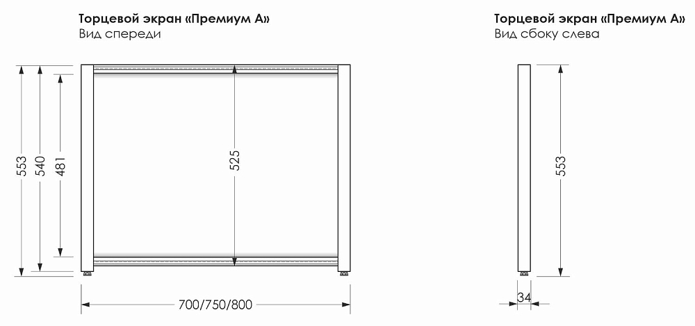 Боковая панель Aquanet Premium 70 00273285 белый