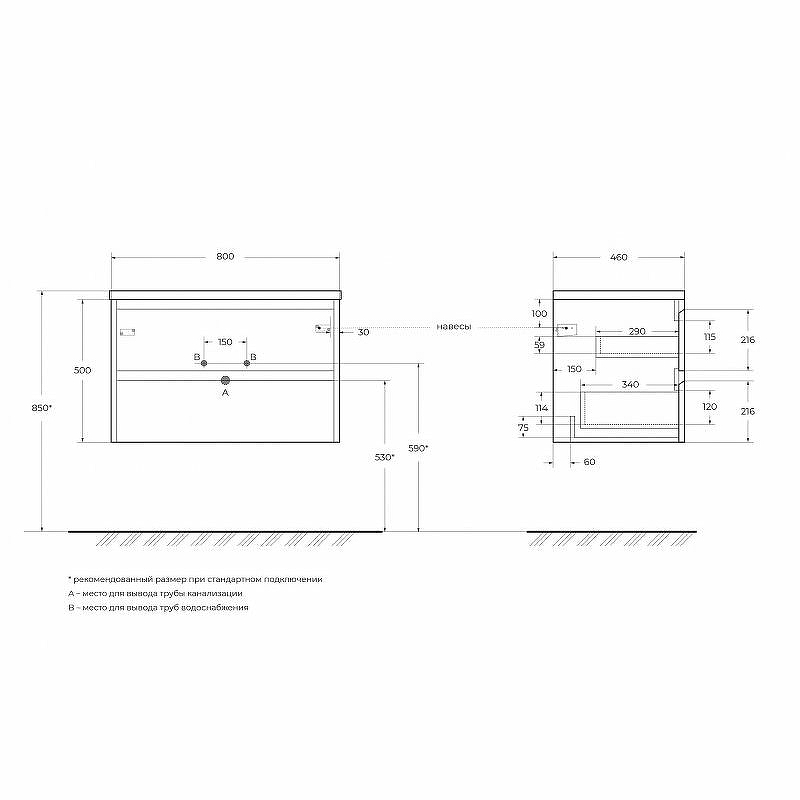 Тумба под раковину BelBagno KRAFT-800-2C-SO-CG 80 см, Cemento Grigio