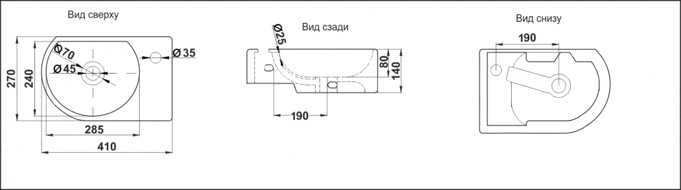 Раковина подвесная Ceramalux 9273L белый