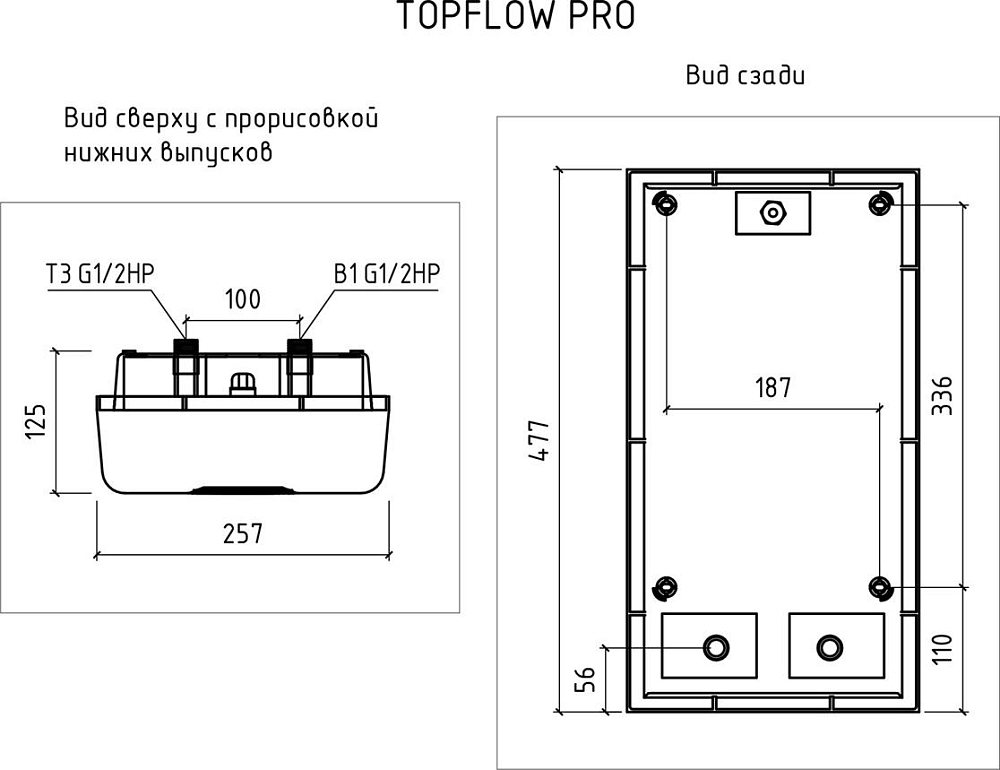 Водонагреватель электрический проточный Thermex Topflow Pro 21000