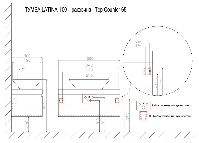 Тумба под раковину Azario Latina CS00060591 белый