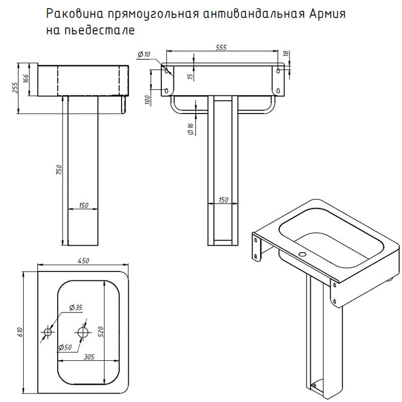 Раковина Тругор РпААрмия/ПДРА750х150х150(1,2) хром, серый