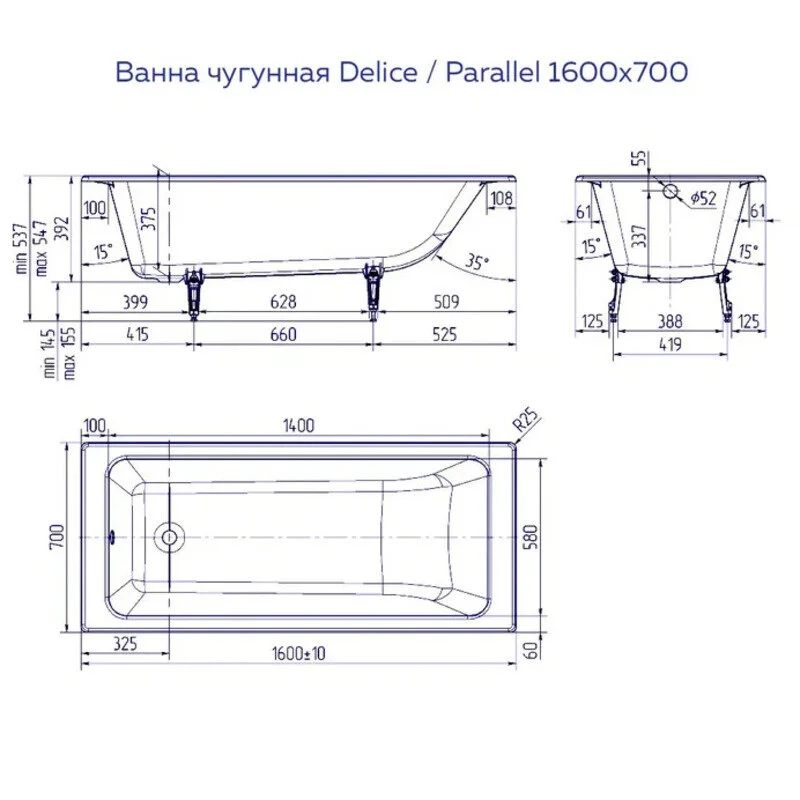 Чугунная ванна Delice Parallel DLR_220504R белый