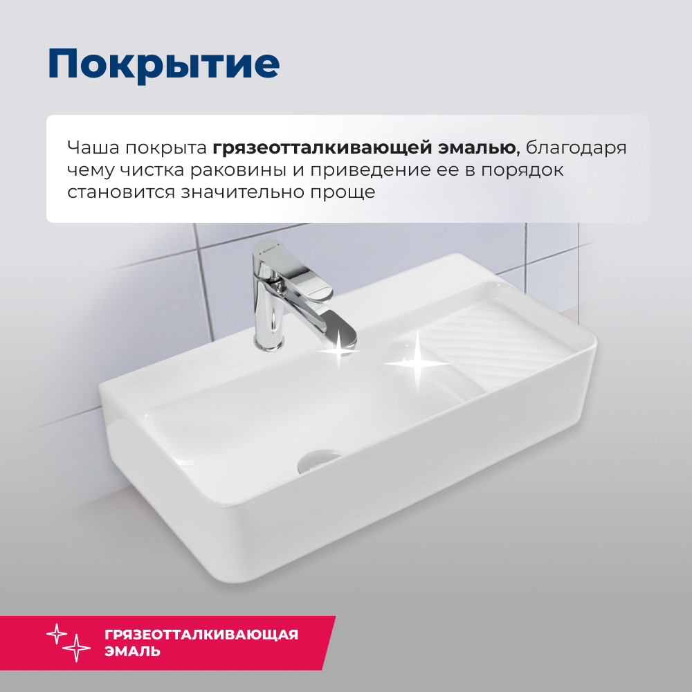 Раковина Aquanet Comfort 00326050 белый