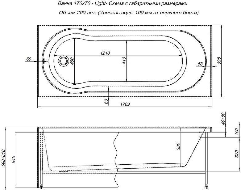 Акриловая ванна Aquanet Light 170x70 242509, белый