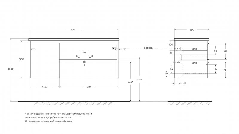 Тумба под раковину BelBagno KRAFT-1200-2C-1A-SO-RNN-R 120 см правая, Rovere Nebrasca Nature