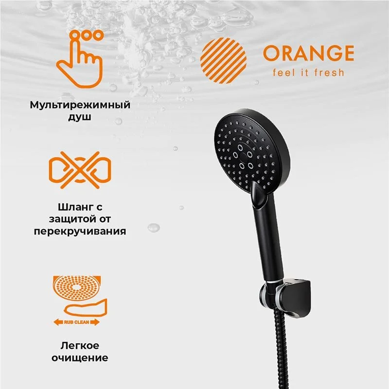 Смеситель для ванны с душем Orange Lutz M04-311b черный