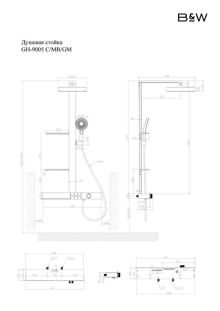 Душевая стойка Black&White GH-9005-GM оружейная сталь