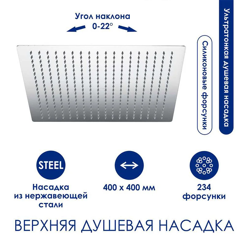 Душевая система WasserKRAFT серия A A113.119.101.CH Thermo хром