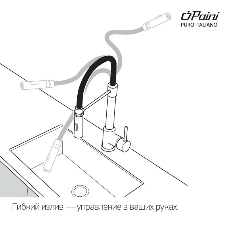 Смеситель для кухни Paini HKCR557TK серый