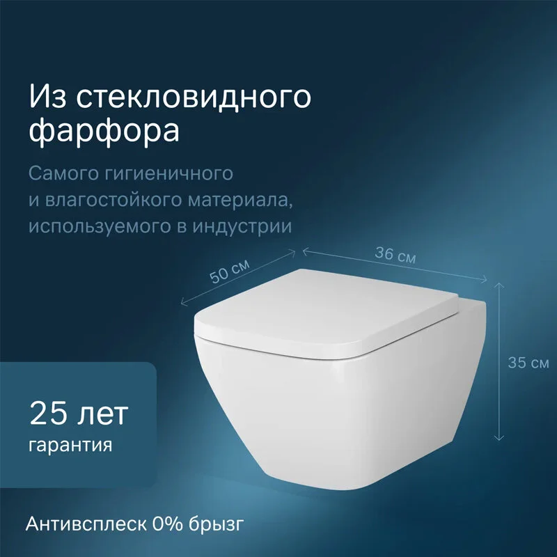 Подвесной безободковый унитаз Am.Pm Spirit V2.0 C701701SC FlashClean, с сиденьем микролифт, белый