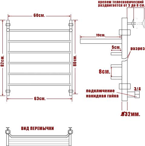 Полотенцесушитель водяной Ника Trapezium ЛТ ВП 80/60-6 с полкой