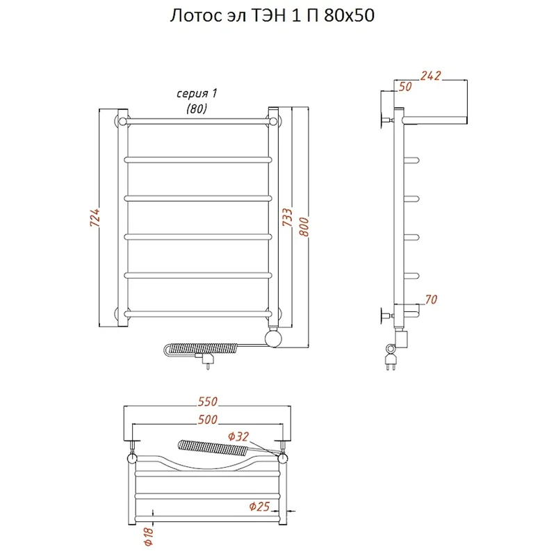 Полотенцесушитель электрический Тругор Лотос серия 1 Лотос1/элТЭН8050П хром