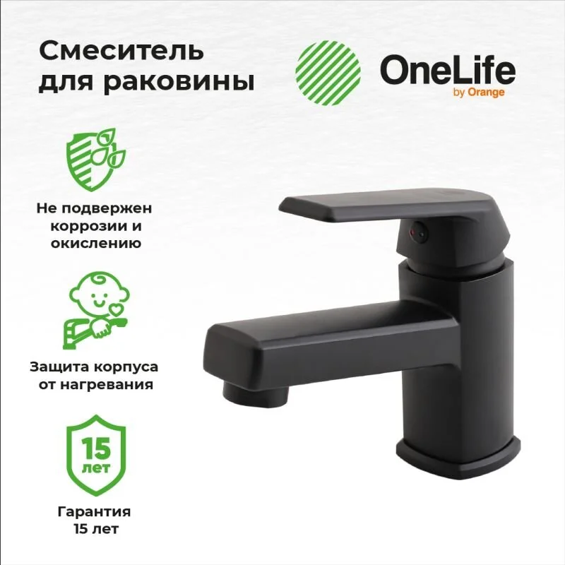 Полимерный смеситель OneLife для раковины, черный матовый, P02-021b