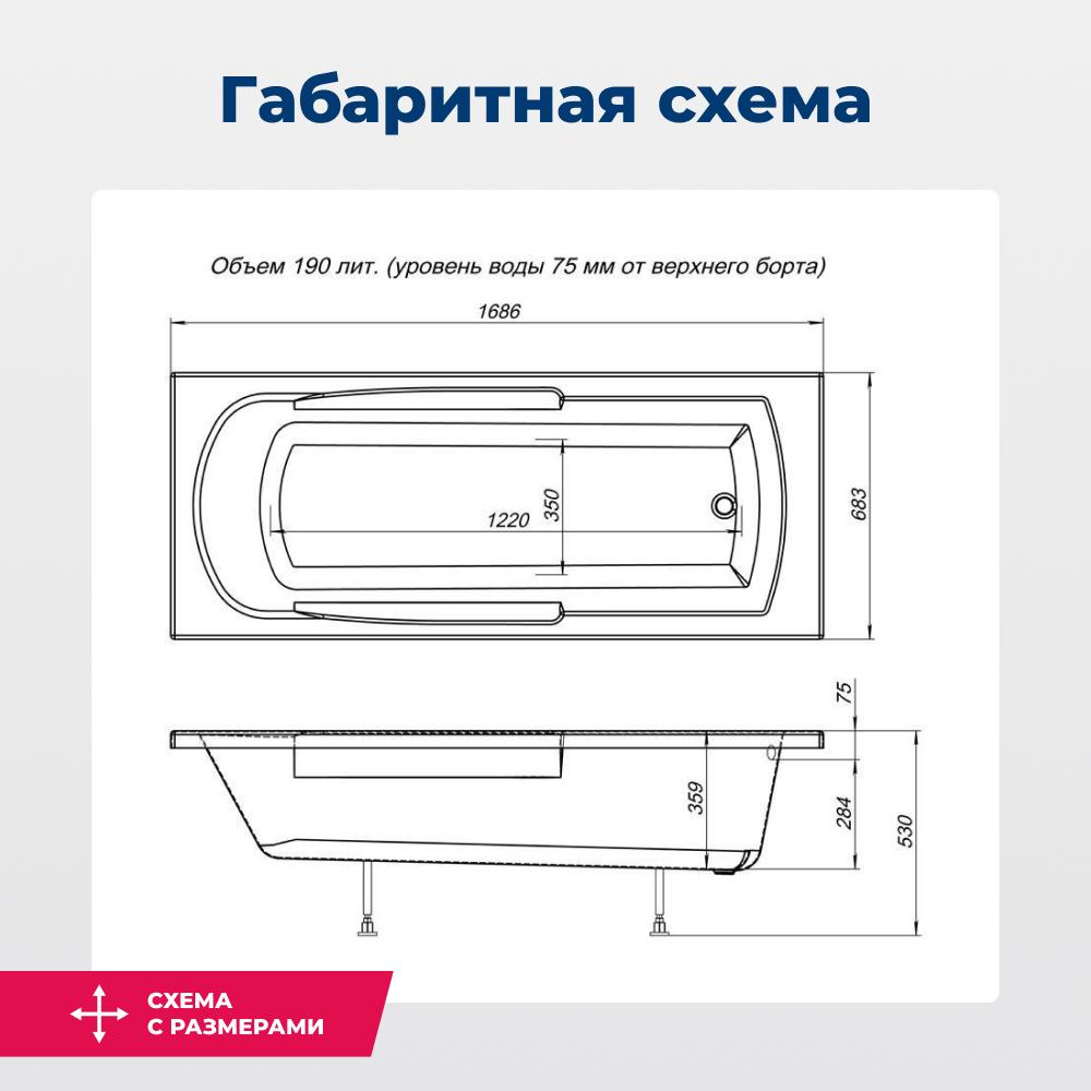 Акриловая ванна Aquanet Extra 170х70 белый